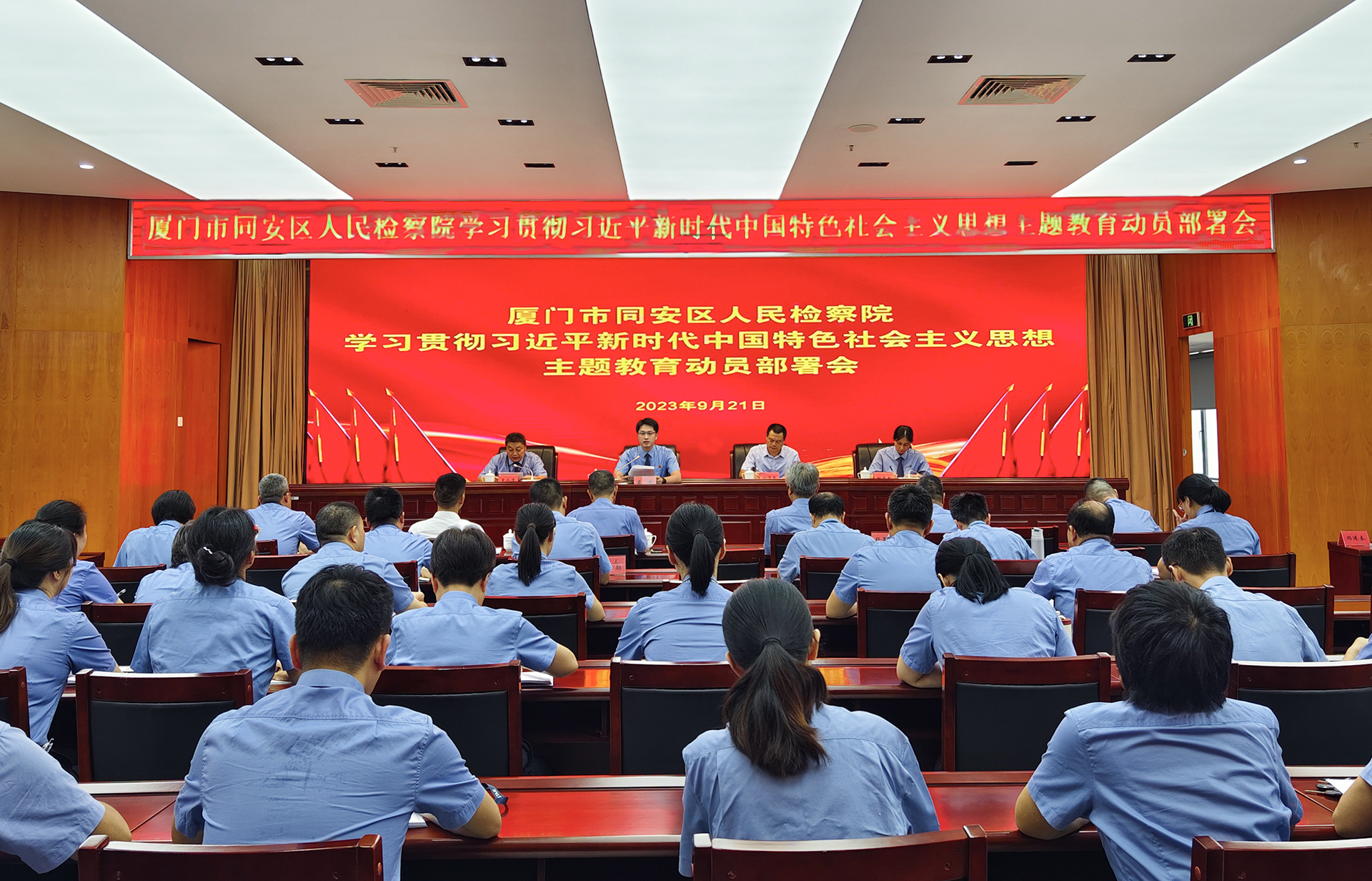 部署会.jpg