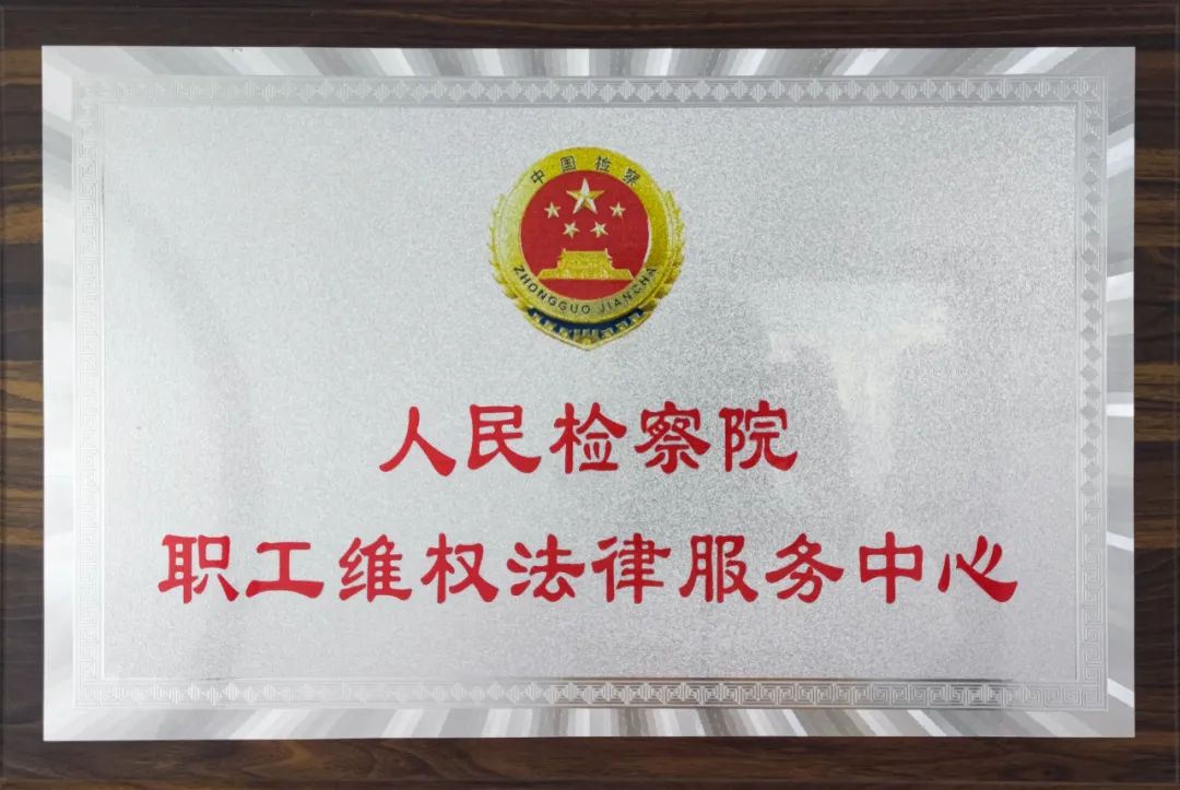 微信图片_20231226170617.jpg