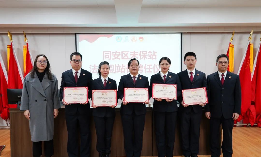 未保站法治副校长2.jpg