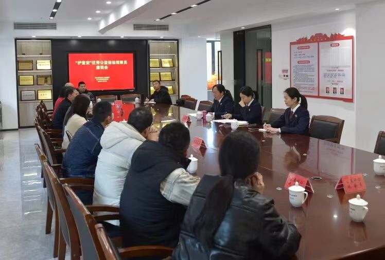 ͬ�������Ժ�ٿ�����ͯ����У԰�������Ϲ۲�Ա�ܽ��